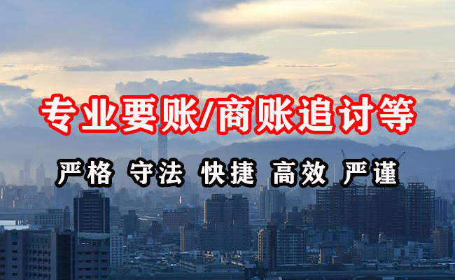 松北收账公司